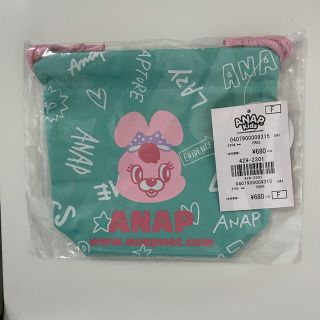 アナップキッズ(ANAP Kids)の新品未使用　アナップキッズ　巾着　コップ入れ　キャラクター　うさぎ　× ミント(ランチボックス巾着)