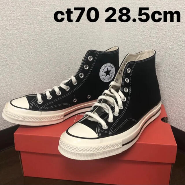 CONVERSE(コンバース)の【新品】ct70 converse 28.5cm チャックテイラー ブラック メンズの靴/シューズ(スニーカー)の商品写真