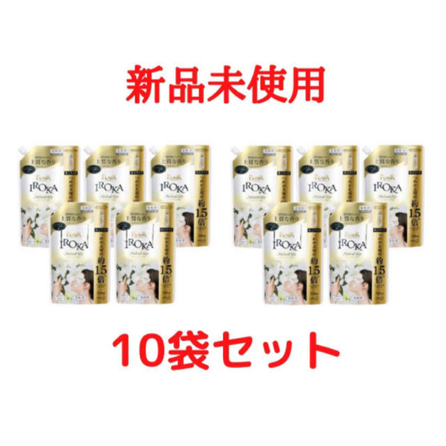 花王(カオウ)のフレア フレグランス IROKA 柔軟剤 ネイキッドリリーの香り 詰め替え インテリア/住まい/日用品の日用品/生活雑貨/旅行(洗剤/柔軟剤)の商品写真