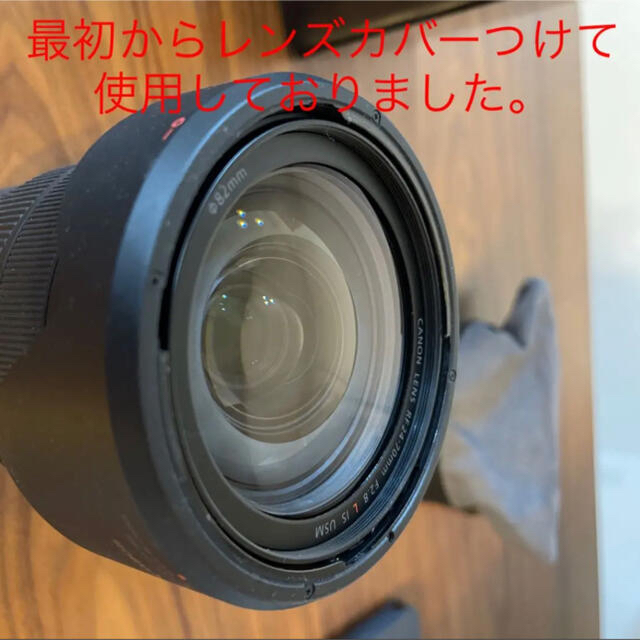 Canon(キヤノン)のCanon RF24-70F2.8 L IS USM スマホ/家電/カメラのカメラ(レンズ(単焦点))の商品写真