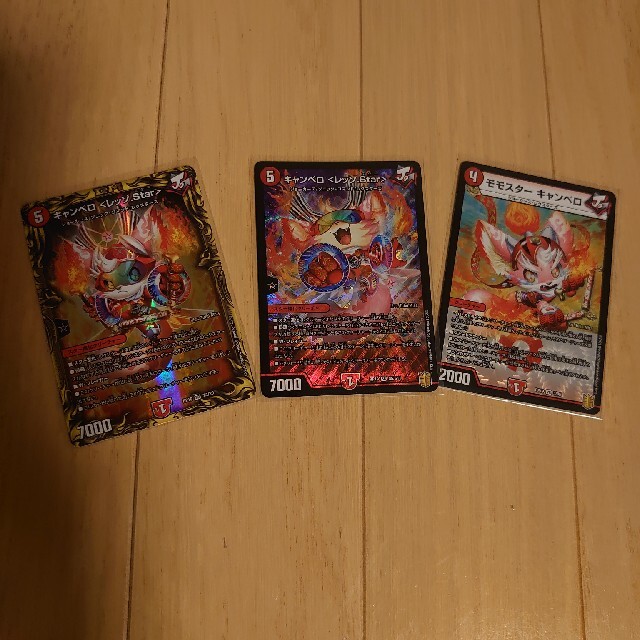 本日値下げ中! キャンベロ レッゾ star二枚 + モモスターキャンベロ