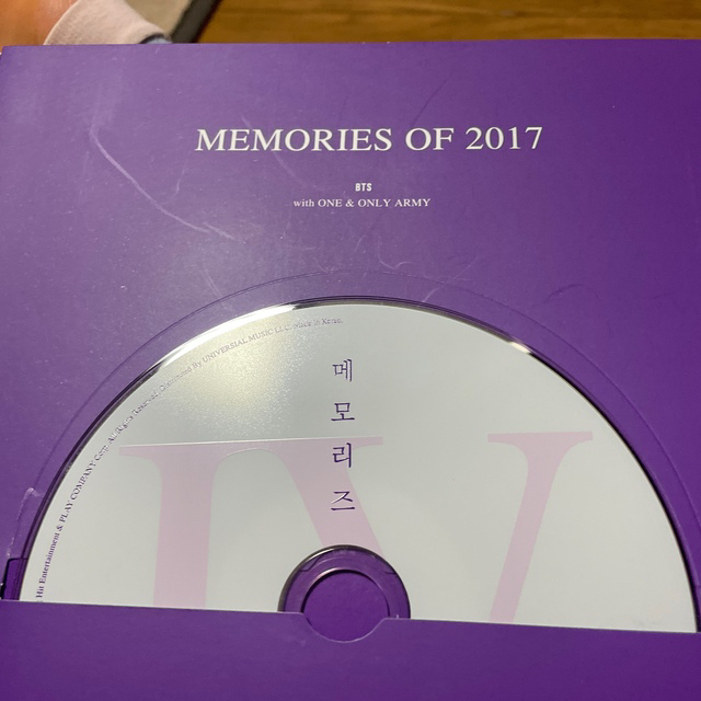 ⚠大幅値下げ！！⚠BTS（防弾少年団）2017 メモリーズ　トレカなし エンタメ/ホビーのCD(K-POP/アジア)の商品写真