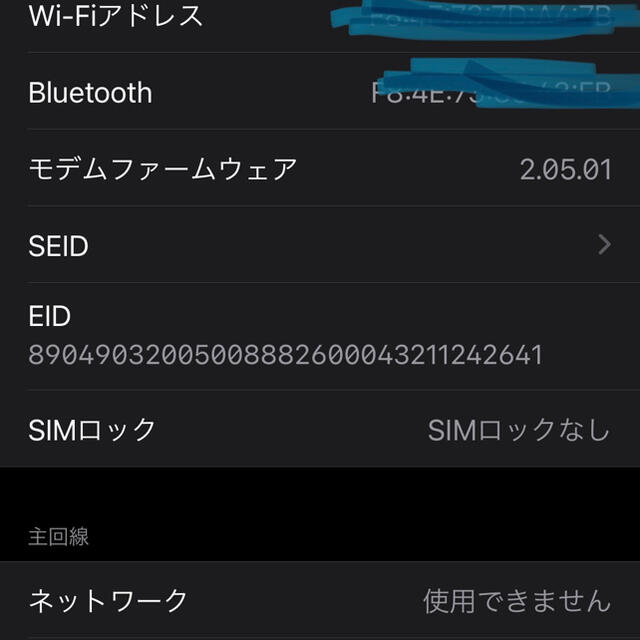 iPhone 11 Pro ミッドナイトグリーン 256 GB SIMフリー