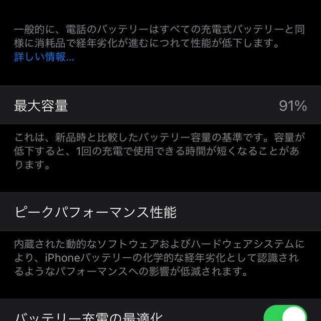 iPhone 11 Pro ミッドナイトグリーン 256 GB SIMフリー