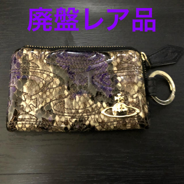 Vivienne Westwood(ヴィヴィアンウエストウッド)のvivienne westwood パイソン柄　キーケース　コインケース  レディースのファッション小物(キーケース)の商品写真