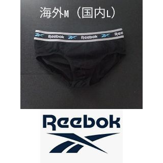 リーボック(Reebok)のReebok メンズ　ブリーフ　コントラストウエスト（ロゴホワイト）　海外M(その他)