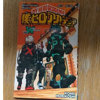 非売品  僕のヒーローアカデミア  ヒロアカ 映画特典(少年漫画)