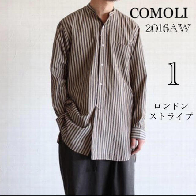 【値下げ】 COMOLI - ロンドンストライプバンドカラーシャツ  コモリ ★人気★COMOLI シャツ