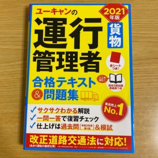 あすかママ専用(資格/検定)