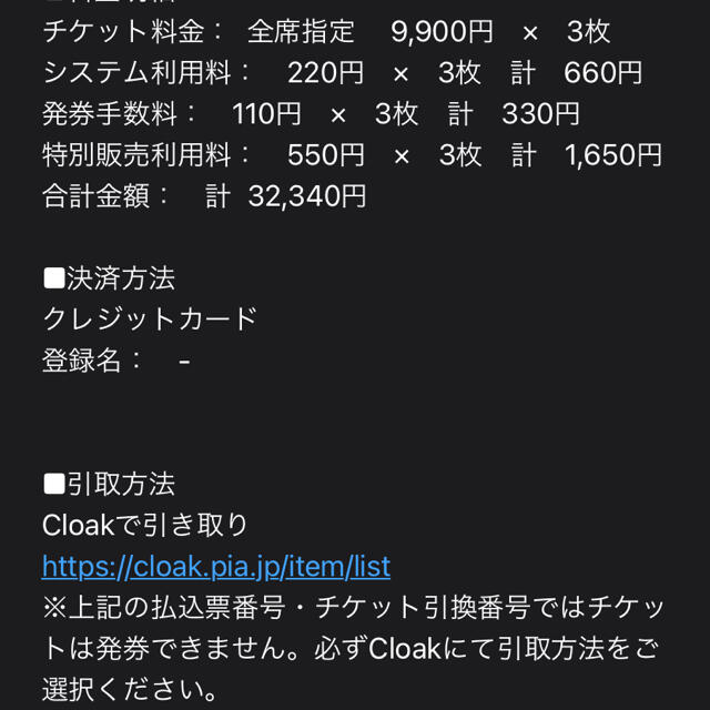 玉置浩二コンサート 【訳あり】 shigaku-kagawanishi-fc.com-日本全国