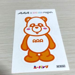 トリプルエー(AAA)のAAA パンダ  オレンジ(アイドルグッズ)