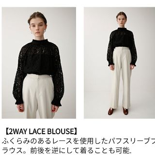 マウジー(moussy)のMOUSSY　レースブラウス(シャツ/ブラウス(長袖/七分))