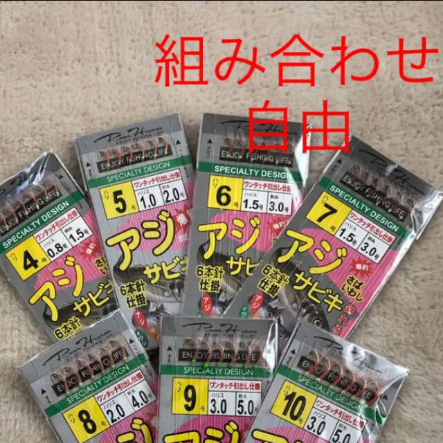 さびき 仕掛け針 2枚◉4号×1点 ◎5号×1点　他より太く丈夫な糸 最安値 スポーツ/アウトドアのフィッシング(釣り糸/ライン)の商品写真