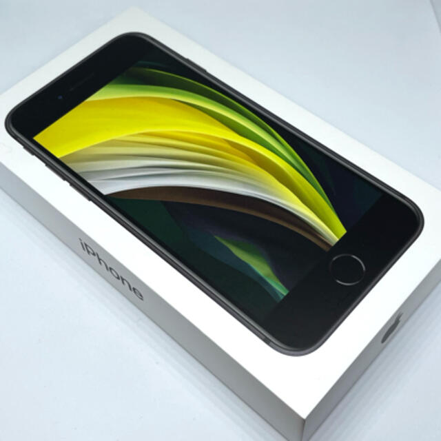 楽天iPhone SE 第2世代 (SE2) ブラック 64GB SIMフリー