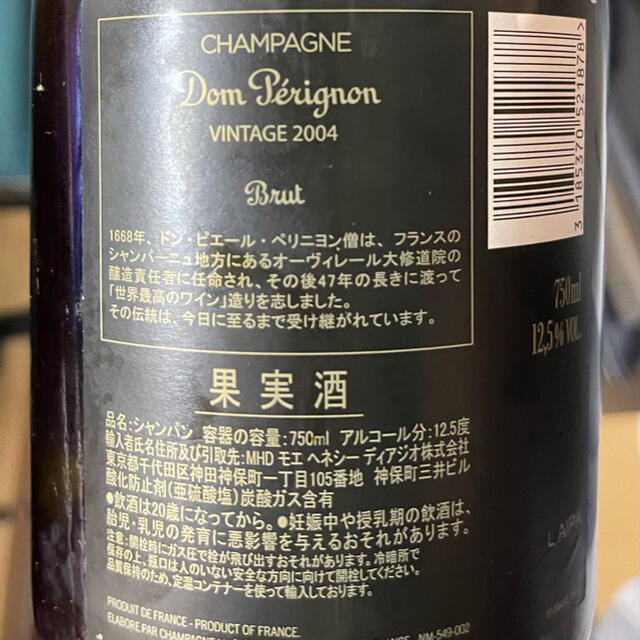 Dom Pérignon(ドンペリニヨン)のＡ．Ｓ．様用　　2004の光るドンペリニヨン ルミナス750ml暗所保管品 食品/飲料/酒の酒(シャンパン/スパークリングワイン)の商品写真