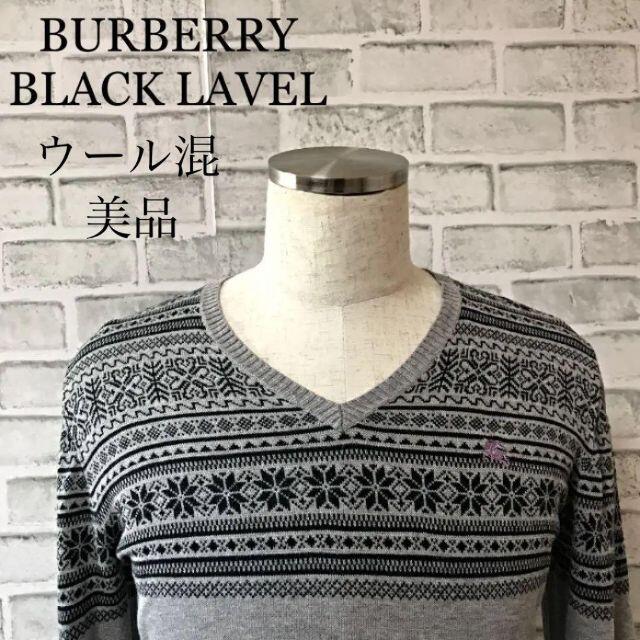 BURBERRY BLACK LABEL(バーバリーブラックレーベル)の【あやかぶた様】バーバリーブラックレーベル Vネック ニットセーター 三陽商会 メンズのトップス(ニット/セーター)の商品写真