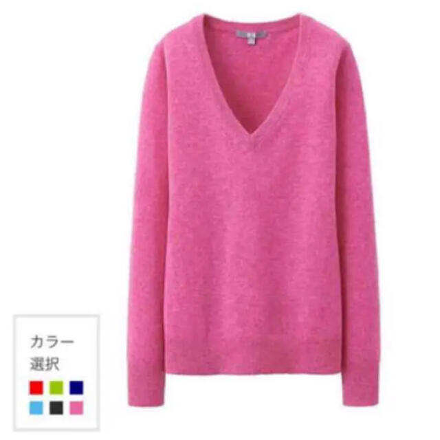 美品 UNIQLO ユニクロ Vネック カシミヤ ニット セーター S ピンク