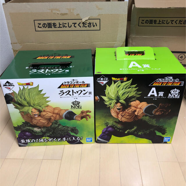 ドラゴンボール　フィギュア　一番くじ