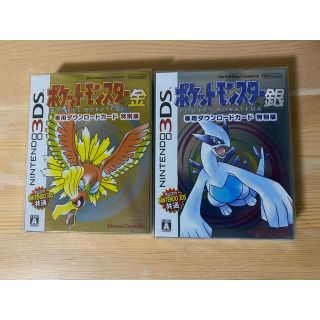 ニンテンドー3DS(ニンテンドー3DS)の大幅値下げ！ポケットモンスター 金銀 3DS(家庭用ゲームソフト)