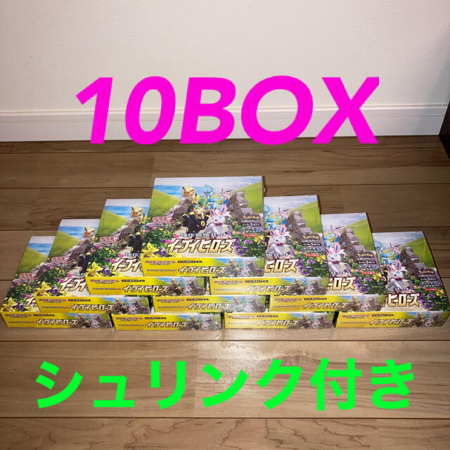 ポケモンカードゲーム強化拡張パック イーブイヒーローズ  10BOX