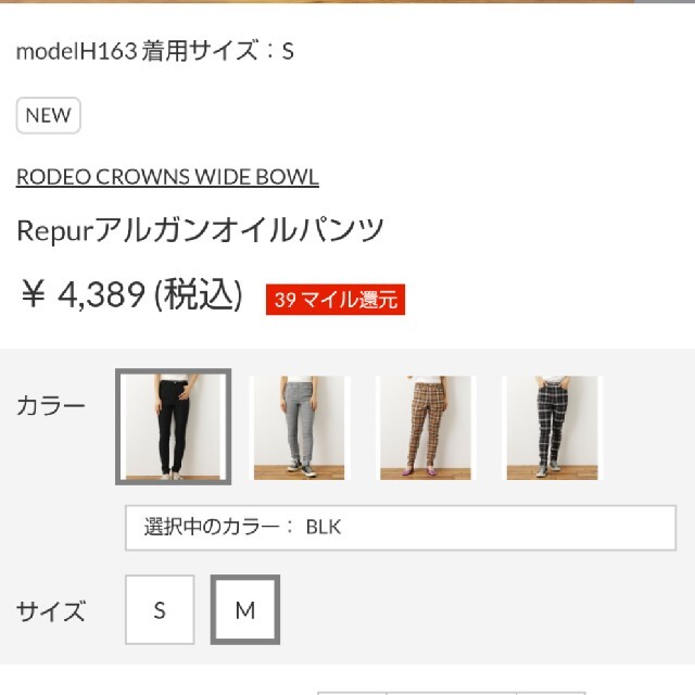 RODEO CROWNS WIDE BOWL(ロデオクラウンズワイドボウル)のRODEO CROWNSおまとめ レディースのジャケット/アウター(ダウンベスト)の商品写真