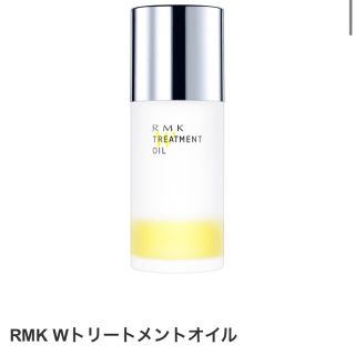 アールエムケー(RMK)の新品未使用品　RMK Wトリートメントオイル  50mL(オイル/美容液)