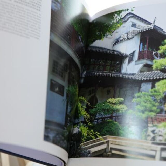 写真集【新品】中国 Suzhou poetic Lifestyle エンタメ/ホビーの美術品/アンティーク(写真)の商品写真