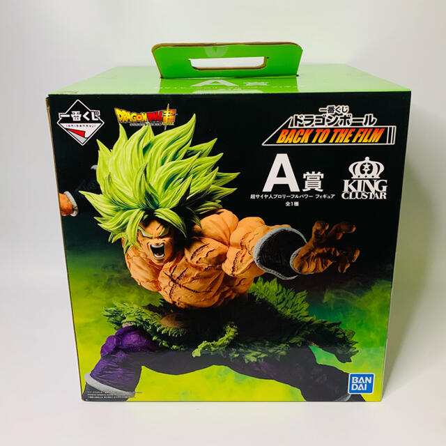 フィギュアドラゴンボール BACK TO THE FILM 一番くじ A賞ブロリー