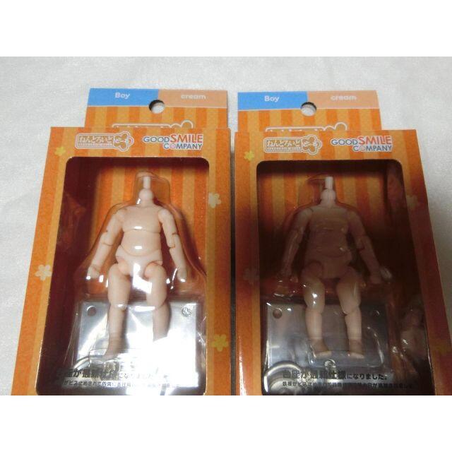 ねんどろいどどーる archetype 1.1 Boy[cream] 2個セット