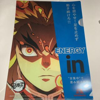 鬼滅の刃　煉獄杏寿郎　クリアファイル　ウィダーインゼリー(キャラクターグッズ)
