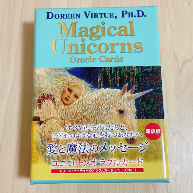 緊急値下げ！！　絶版！希少！ユニコーンオラクルカード　日本語　旧版