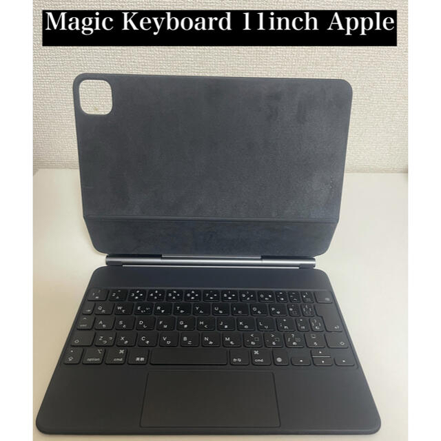 Apple(アップル)のMagic Keyboard 11inch Apple   スマホ/家電/カメラのスマホアクセサリー(iPadケース)の商品写真