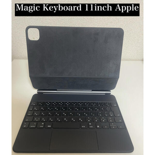 アップル(Apple)のMagic Keyboard 11inch Apple  (iPadケース)
