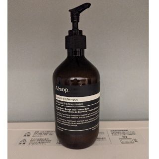 イソップ(Aesop)のAesop イソップ シャンプー NT : ワンプッシュのみ使用(シャンプー)