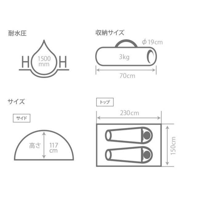 DOPPELGANGER(ドッペルギャンガー)の☆新品☆DOD☆T2-629-BK☆ワンタッチテント☆ブラック☆ スポーツ/アウトドアのアウトドア(テント/タープ)の商品写真