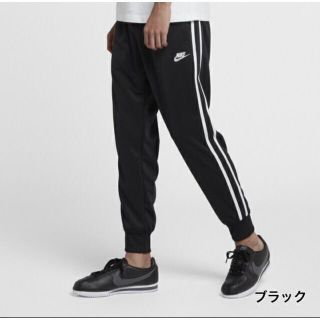 ナイキ(NIKE)のNIKE　メンズ ジャージパンツ トリビュート ジョガーパンツ XL　(その他)