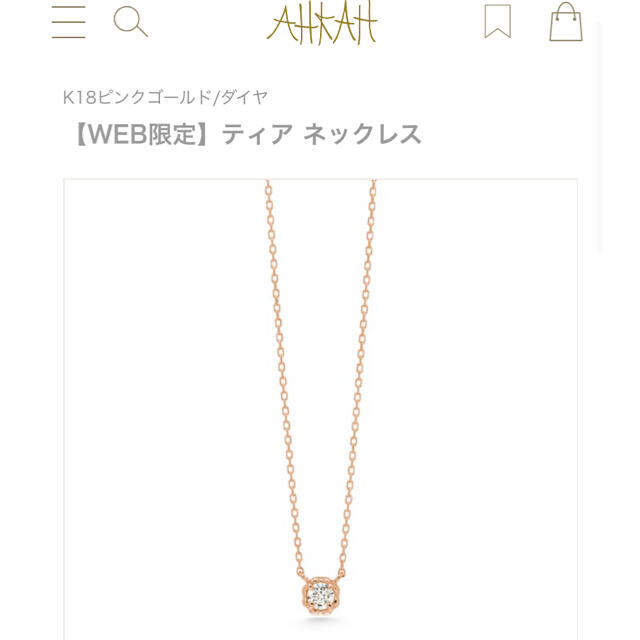 限定値下げ:現行品新品　45,100円　AHKAH ダイヤモンドティアネックレスネックレス