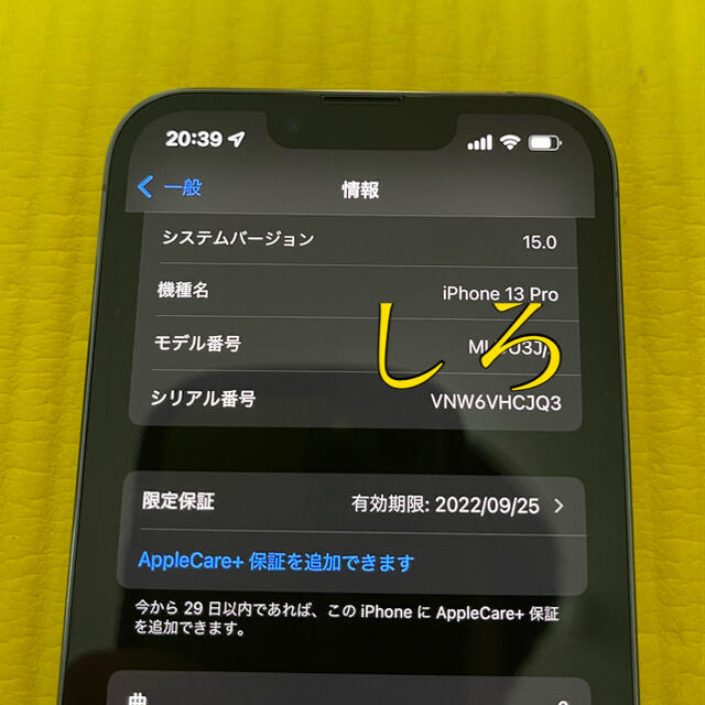 Apple - iphone13 pro 256gb シエラーブルーの通販 by パイ|アップル