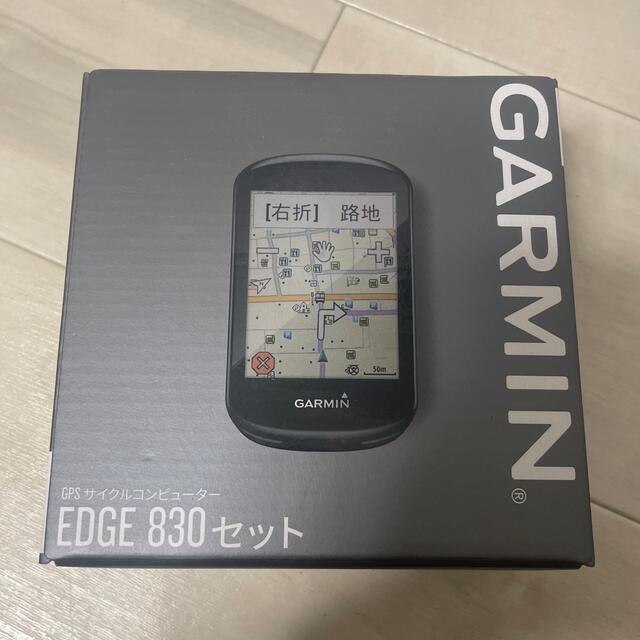 GARMIN(ガーミン)のガーミン　EDGE830 セット　早い者勝ち スポーツ/アウトドアの自転車(パーツ)の商品写真