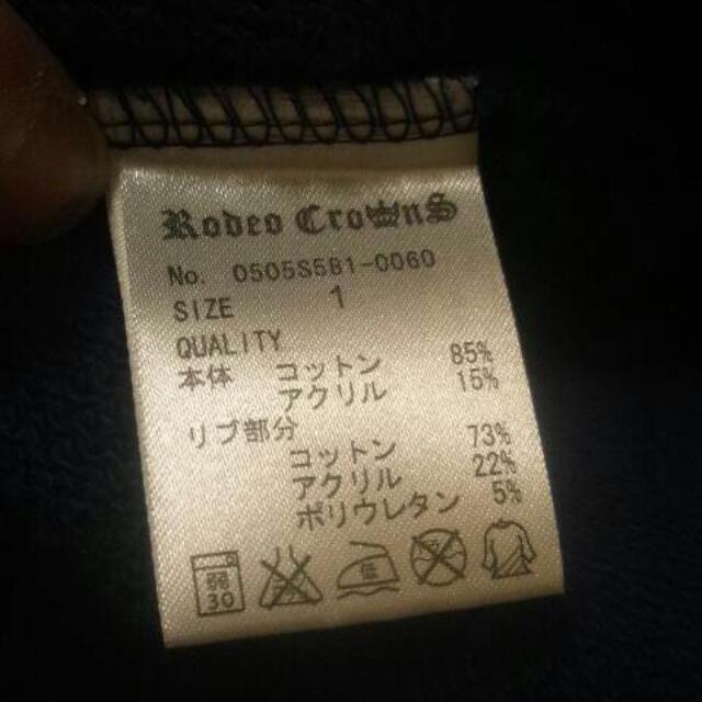 RODEO CROWNS(ロデオクラウンズ)のRCS♡スウェット レディースのパンツ(カジュアルパンツ)の商品写真