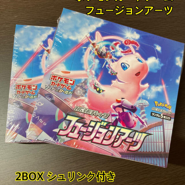 ポケモン フュージョンアーツ BOX2個 シュリンク付き - Box/デッキ/パック