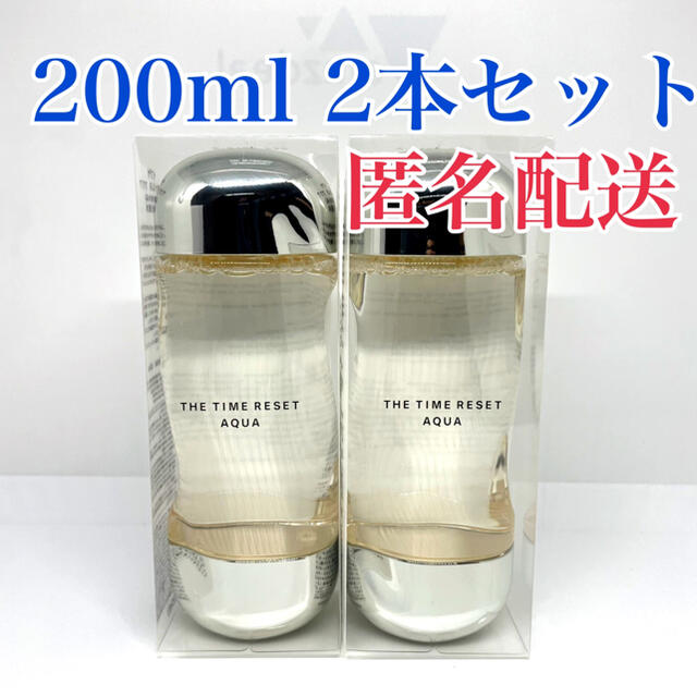 一般化粧水お肌の悩みIPSA イプサ ザ・タイムR アクア 化粧水200ml 2本セット