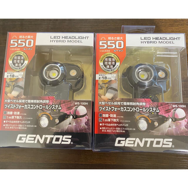 【新品】ジェントス　ＬＥＤヘッドライト　WS-100H 2個セット