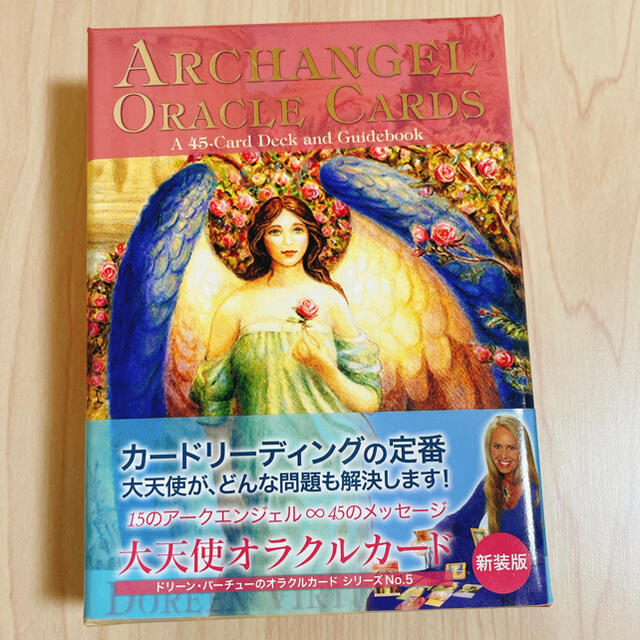 キナリ・ベージュ 【絶版・新品】大天使ガブリエルオラクルカード 日本