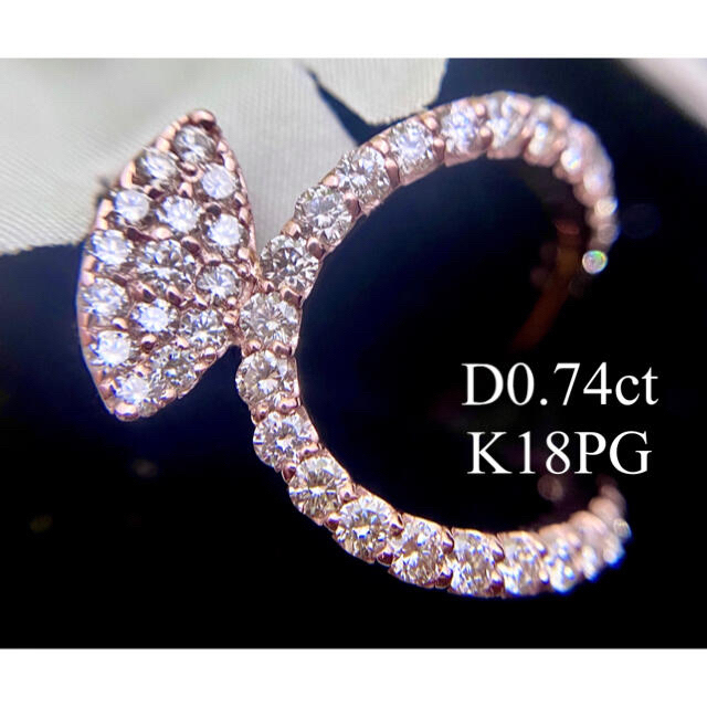 ご専用☘️キラッキラ☘️D0.74ctオシャレで美しいダイヤモンドリング レディースのアクセサリー(リング(指輪))の商品写真