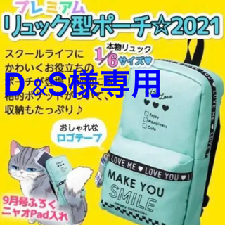 D &asked様専用です(ポーチ)