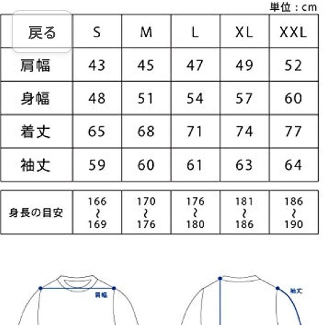 APPLEBUM　アップルバム　エリート　ロンティー 6