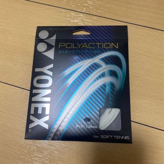 ヨネックス(YONEX)のヨネックス　ガット(テニス)