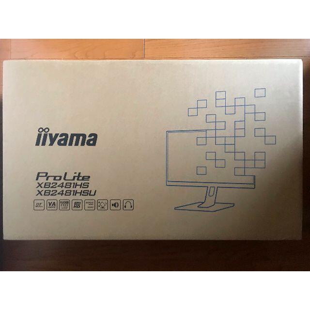 新品未開封 iiyama ProLite XB2481HSU-4D 23.8型