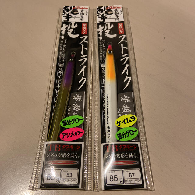 撃投ジグ ストライク 2本セットの通販 by アルゼンチン's shop|ラクマ